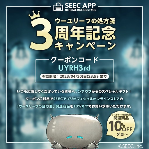 ���������꡼ No.004�Υ���ͥ������ / �֥�����꡼�դν���䵡פ������ǥ����ӥ�3��ǯ����ǰ�Υ��ꥸ�ʥ륰�å����о�