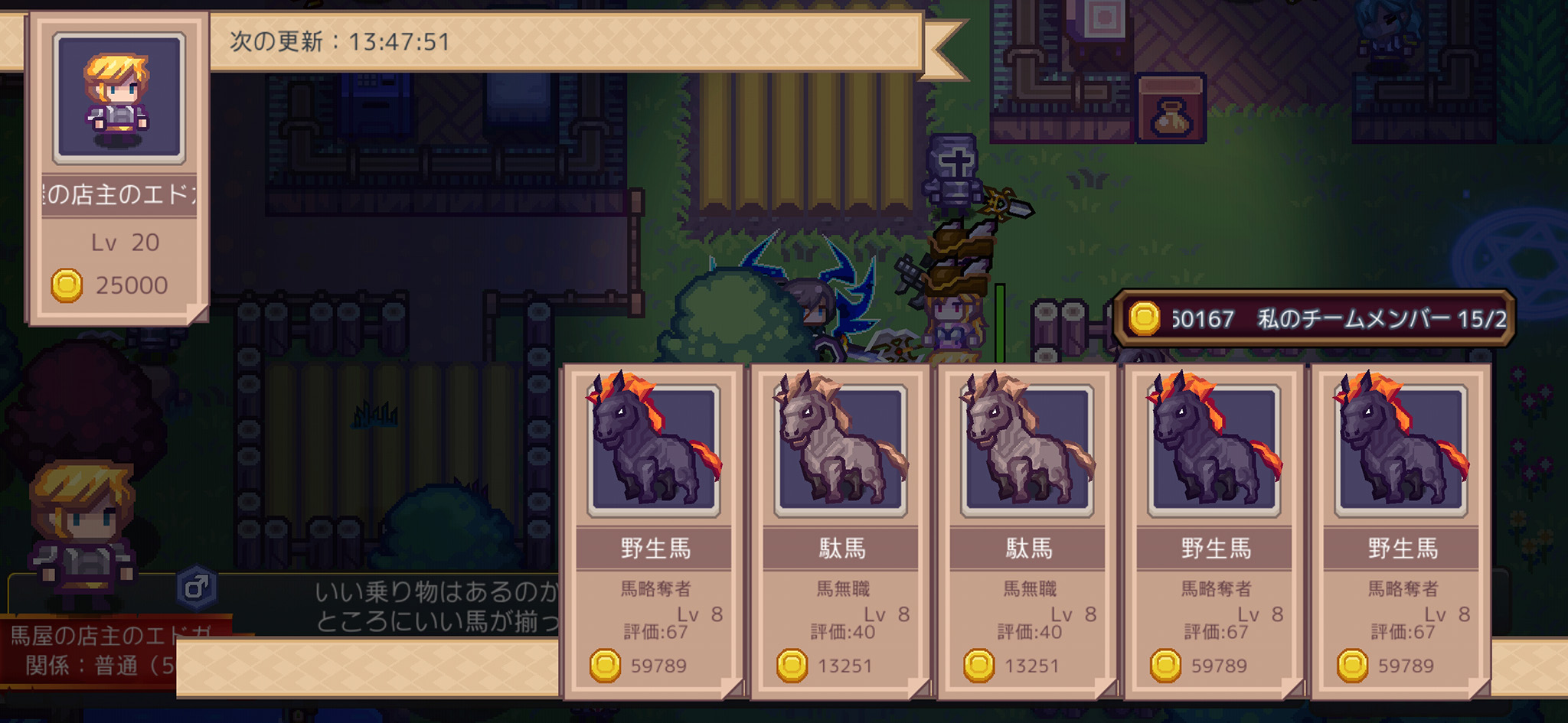 画像集 034 うみみゃぁ 伝説のフリーゲームが ついにスマホに Elona