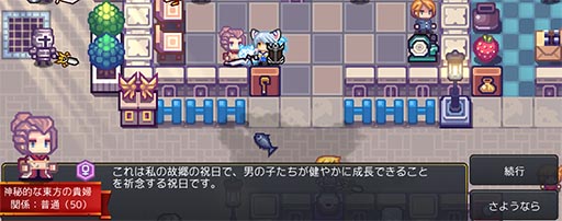 ꡼ No.005 | Elona MobileפǤɤˤʤ٥Ȥ514ޤǳ