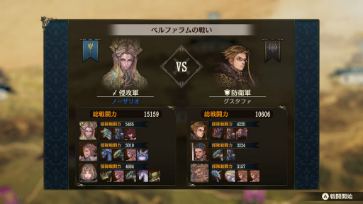 戦力配分と育成のバランスが戦いのカギを握る ファンタジー国取りシム ブリガンダイン ルーナジア戦記 プレイレポート