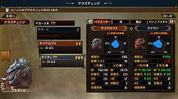 画像ギャラリー No.004のサムネイル画像 / 【PR】「ブリガンダイン ルーナジア戦記」,遊びの幅を広げる無料アップデート「タイタンと不落の戦場」の配信がスタート