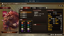 画像ギャラリー No.005のサムネイル画像 / 【PR】「ブリガンダイン ルーナジア戦記」,遊びの幅を広げる無料アップデート「タイタンと不落の戦場」の配信がスタート