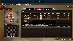 画像ギャラリー No.006のサムネイル画像 / 【PR】「ブリガンダイン ルーナジア戦記」,遊びの幅を広げる無料アップデート「タイタンと不落の戦場」の配信がスタート