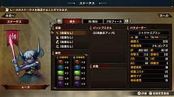 画像ギャラリー No.009のサムネイル画像 / 【PR】「ブリガンダイン ルーナジア戦記」,遊びの幅を広げる無料アップデート「タイタンと不落の戦場」の配信がスタート