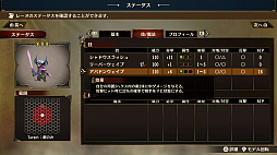 画像ギャラリー No.010のサムネイル画像 / 【PR】「ブリガンダイン ルーナジア戦記」,遊びの幅を広げる無料アップデート「タイタンと不落の戦場」の配信がスタート