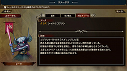 画像ギャラリー No.011のサムネイル画像 / 【PR】「ブリガンダイン ルーナジア戦記」,遊びの幅を広げる無料アップデート「タイタンと不落の戦場」の配信がスタート