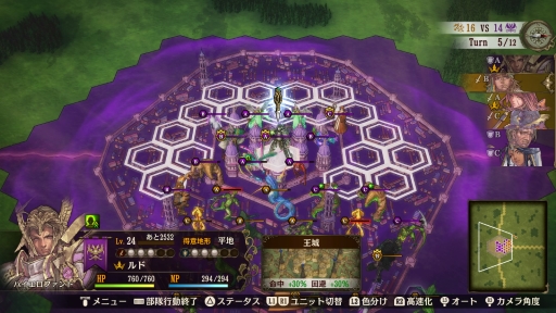 画像ギャラリー No.012のサムネイル画像 / 【PR】「ブリガンダイン ルーナジア戦記」,遊びの幅を広げる無料アップデート「タイタンと不落の戦場」の配信がスタート