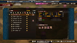 画像ギャラリー No.013のサムネイル画像 / 【PR】「ブリガンダイン ルーナジア戦記」,遊びの幅を広げる無料アップデート「タイタンと不落の戦場」の配信がスタート