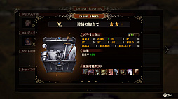 画像ギャラリー No.016のサムネイル画像 / 【PR】「ブリガンダイン ルーナジア戦記」,遊びの幅を広げる無料アップデート「タイタンと不落の戦場」の配信がスタート