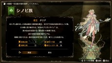 画像ギャラリー No.006のサムネイル画像 / 「ブリガンダイン ルーナジア戦記」,PS4向けの体験版は12月10日に配信。無料アップデートの情報も