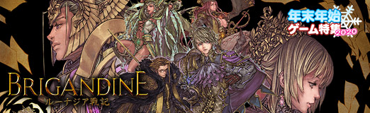 画像ギャラリー No.021のサムネイル画像 / 【PR】「ブリガンダイン ルーナジア戦記」は100人以上の“ルーンの騎士”が物語を紡ぐ。ファンタジー世界で国取りシムに挑もう