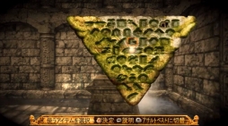 画像ギャラリー No.004のサムネイル画像 / 学園伝奇ADV「九龍妖魔學園紀」がSwitchに登場。「九龍妖魔學園紀 ORIGIN OF ADVENTURE」が2020年春に発売