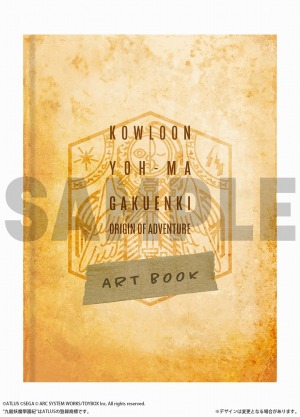 ꡼ No.013 | ܱॸʥɡֶζܱ൪ ORIGIN OF ADVENTUREפȯ64˷ꡣͽդ