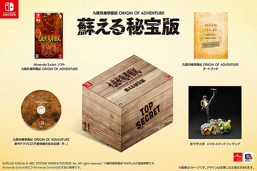 ���������꡼ No.004�Υ���ͥ������ / �ֶ�ζ�����ܱ൪�פΤ��Ȥʤ�ʤ�Ǥ�OK���ֶ�ζ�����ܱ൪ ORIGIN OF ADVENTURE�ס��ֺ��潩˧ ��������״��μ����罸������