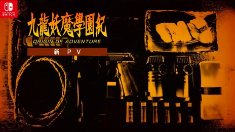 ���������꡼ No.001�Υ���ͥ������ / �ֶ�ζ�����ܱ൪ ORIGIN OF ADVENTURE�ס����潩˧��ƽ��κǿ�PV�����������餫�������������ɤ�������������