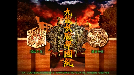 ���������꡼ No.002�Υ���ͥ������ / �ֶ�ζ�����ܱ൪��ORIGIN OF ADVENTURE�ץץ쥤��ݡ��ȡ������Ķ���Ƥ⿧�����ʤ���ƻ��ʪ��������Ϥ�ɷ㤹�륷���ƥब̥�Ϥ�1��