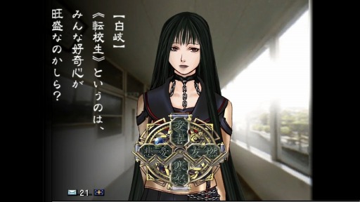 画像ギャラリー No.002のサムネイル画像 / “伝説の學園ジュブナイル伝奇”がHDリマスターで復活。「九龍妖魔學園紀 ORIGIN OF ADVENTURE」が本日リリース