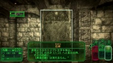 画像ギャラリー No.010のサムネイル画像 / “伝説の學園ジュブナイル伝奇”がHDリマスターで復活。「九龍妖魔學園紀 ORIGIN OF ADVENTURE」が本日リリース