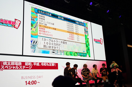 ���������꡼ No.003�Υ���ͥ������ / ��TGS 2019�ϡ�����Ϻ��Ŵ ������ ʿ�� ���¤����֡����ץ��ơ������٥�Ȥ��ݡ��ȡ���̤��Ǥ����Ŵ�פϺ���롩