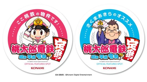 ���������꡼ No.005�Υ���ͥ������ / ��TGS 2019�ϡ�����Ϻ��Ŵ ������ ʿ�� ���¤����֡����ץ��ơ������٥�Ȥ��ݡ��ȡ���̤��Ǥ����Ŵ�פϺ���롩