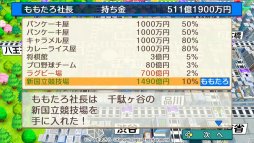 ���������꡼ No.010�Υ���ͥ������ / ��TGS 2019�ϡ�����Ϻ��Ŵ ������ ʿ�� ���¤����֡����ץ��ơ������٥�Ȥ��ݡ��ȡ���̤��Ǥ����Ŵ�פϺ���롩