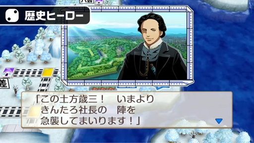 「桃太郎電鉄 ～昭和 平成 令和も定番！～」の発売日が11月19日に決定。早期購入特典としてファミコン版「スーパー桃太郎電鉄」が付属