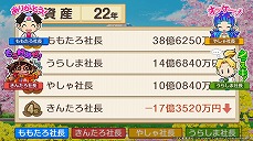 ꡼ No.010 | ϺŴ  ʿ ¤֡פȯ1119˷ꡣŵȤƥեߥǡ֥ѡϺŴפ°