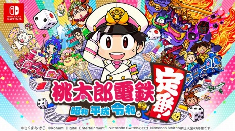 ���������꡼ No.002�Υ���ͥ������ / KONAMI����������ॷ�祦2020 ����饤������ߥ����Ȥ������9��26���ϡ�EDENS ZERO�ס�27���Ͽ��������Ϻ��Ŵ�פξ�����ۿ�