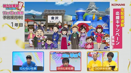 ���������꡼ No.007�Υ���ͥ������ / ��TGS 2020�Ͽ��⤵�����礵�󡤥ʥ��뤵����Ŵ�Ƿ��͡���������Ϻ��Ŵ ������ ʿ�� ���¤����֡����׵��ܷݿͥ��ڥ�����з襹�ơ������ݡ���