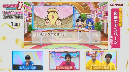 ���������꡼ No.008�Υ���ͥ������ / ��TGS 2020�Ͽ��⤵�����礵�󡤥ʥ��뤵����Ŵ�Ƿ��͡���������Ϻ��Ŵ ������ ʿ�� ���¤����֡����׵��ܷݿͥ��ڥ�����з襹�ơ������ݡ���