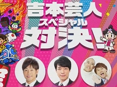 ��TGS 2020�Ͽ��⤵�����礵�󡤥ʥ��뤵����Ŵ�Ƿ��͡���������Ϻ��Ŵ ������ ʿ�� ���¤����֡����׵��ܷݿͥ��ڥ�����з襹�ơ������ݡ���