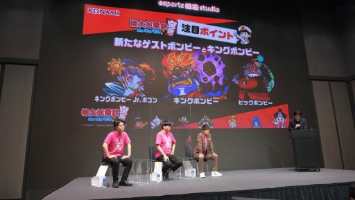 画像ギャラリー No.005のサムネイル画像 / 「桃太郎電鉄 〜昭和 平成 令和も定番!〜」,PR大使の陣内智則さんがまさかの改名? 発売記念イベント“出発式”のレポートを掲載