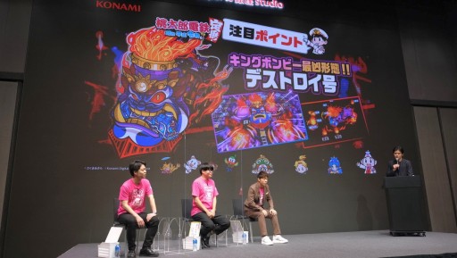 画像ギャラリー No.006のサムネイル画像 / 「桃太郎電鉄 〜昭和 平成 令和も定番!〜」,PR大使の陣内智則さんがまさかの改名? 発売記念イベント“出発式”のレポートを掲載