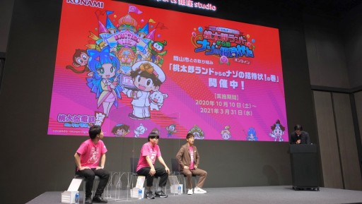 画像ギャラリー No.008のサムネイル画像 / 「桃太郎電鉄 〜昭和 平成 令和も定番!〜」,PR大使の陣内智則さんがまさかの改名? 発売記念イベント“出発式”のレポートを掲載