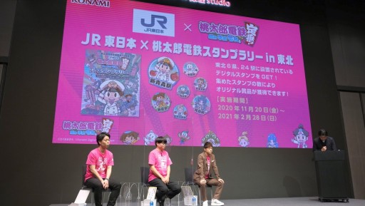 画像ギャラリー No.009のサムネイル画像 / 「桃太郎電鉄 〜昭和 平成 令和も定番!〜」,PR大使の陣内智則さんがまさかの改名? 発売記念イベント“出発式”のレポートを掲載