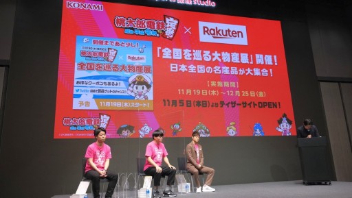 画像ギャラリー No.010のサムネイル画像 / 「桃太郎電鉄 〜昭和 平成 令和も定番!〜」,PR大使の陣内智則さんがまさかの改名? 発売記念イベント“出発式”のレポートを掲載