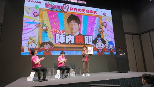 画像ギャラリー No.012のサムネイル画像 / 「桃太郎電鉄 〜昭和 平成 令和も定番!〜」,PR大使の陣内智則さんがまさかの改名? 発売記念イベント“出発式”のレポートを掲載