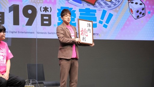 画像ギャラリー No.013のサムネイル画像 / 「桃太郎電鉄 〜昭和 平成 令和も定番!〜」,PR大使の陣内智則さんがまさかの改名? 発売記念イベント“出発式”のレポートを掲載