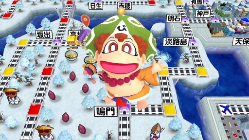 画像ギャラリー No.011のサムネイル画像 / 「桃太郎電鉄 〜昭和 平成 令和も定番!〜」を紹介。基本的な楽しみ方はそのままに,遊びの幅が広がった桃鉄シリーズ最新作