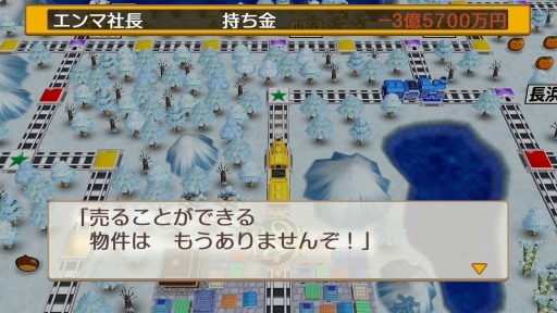 画像ギャラリー No.012のサムネイル画像 / 「桃太郎電鉄 〜昭和 平成 令和も定番!〜」を紹介。基本的な楽しみ方はそのままに,遊びの幅が広がった桃鉄シリーズ最新作