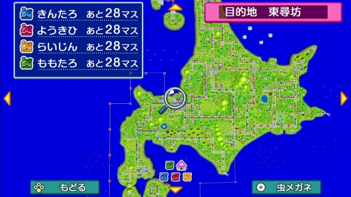 画像ギャラリー No.021のサムネイル画像 / 「桃太郎電鉄 〜昭和 平成 令和も定番!〜」を紹介。基本的な楽しみ方はそのままに,遊びの幅が広がった桃鉄シリーズ最新作