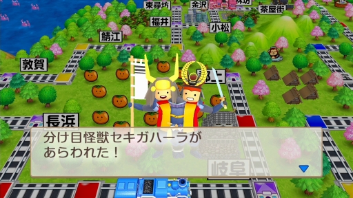 画像ギャラリー No.028のサムネイル画像 / 「桃太郎電鉄 〜昭和 平成 令和も定番!〜」を紹介。基本的な楽しみ方はそのままに,遊びの幅が広がった桃鉄シリーズ最新作