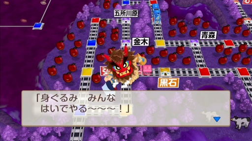 画像ギャラリー No.029のサムネイル画像 / 「桃太郎電鉄 〜昭和 平成 令和も定番!〜」を紹介。基本的な楽しみ方はそのままに,遊びの幅が広がった桃鉄シリーズ最新作