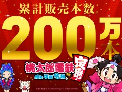 ������Ϻ��Ŵ ������ ʿ�� ���¤����֡����פ��߷������ܿ���200���ܡʥ�����������Ǵޤ�ˤ�����