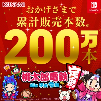 ���������꡼ No.003�Υ���ͥ������ / ������Ϻ��Ŵ ������ ʿ�� ���¤����֡����פ��߷������ܿ���200���ܡʥ�����������Ǵޤ�ˤ�����