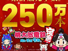 ϺŴ  ʿ ¤֡פ߷ܿ250ܤ