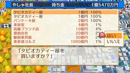 ���������꡼ No.029�Υ���ͥ������ / ������Ϥ�롤�ߤ�ʤ���Ŵ�� ��²��ͧ�����ȡ�����Ϻ��Ŵ ������ ʿ�� ���¤����֡����פ�ͷ�֤Ȥ����ΤäƤ����Ȥ�ꥲ���ब�ڤ����ȴ��ܤΥ���