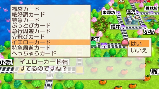 ���������꡼ No.033�Υ���ͥ������ / ������Ϥ�롤�ߤ�ʤ���Ŵ�� ��²��ͧ�����ȡ�����Ϻ��Ŵ ������ ʿ�� ���¤����֡����פ�ͷ�֤Ȥ����ΤäƤ����Ȥ�ꥲ���ब�ڤ����ȴ��ܤΥ���