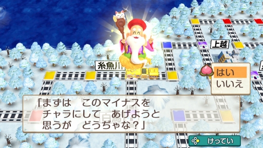 ���������꡼ No.043�Υ���ͥ������ / ������Ϥ�롤�ߤ�ʤ���Ŵ�� ��²��ͧ�����ȡ�����Ϻ��Ŵ ������ ʿ�� ���¤����֡����פ�ͷ�֤Ȥ����ΤäƤ����Ȥ�ꥲ���ब�ڤ����ȴ��ܤΥ���