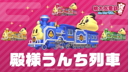 ���������꡼ No.004�Υ���ͥ������ / ������Ϻ��Ŵ ������ ʿ�� ���¤����֡����ס���̾��12̾���з褹����ŴGP�Υ������ӥ����ޥå���3��21���˳��ŷ���